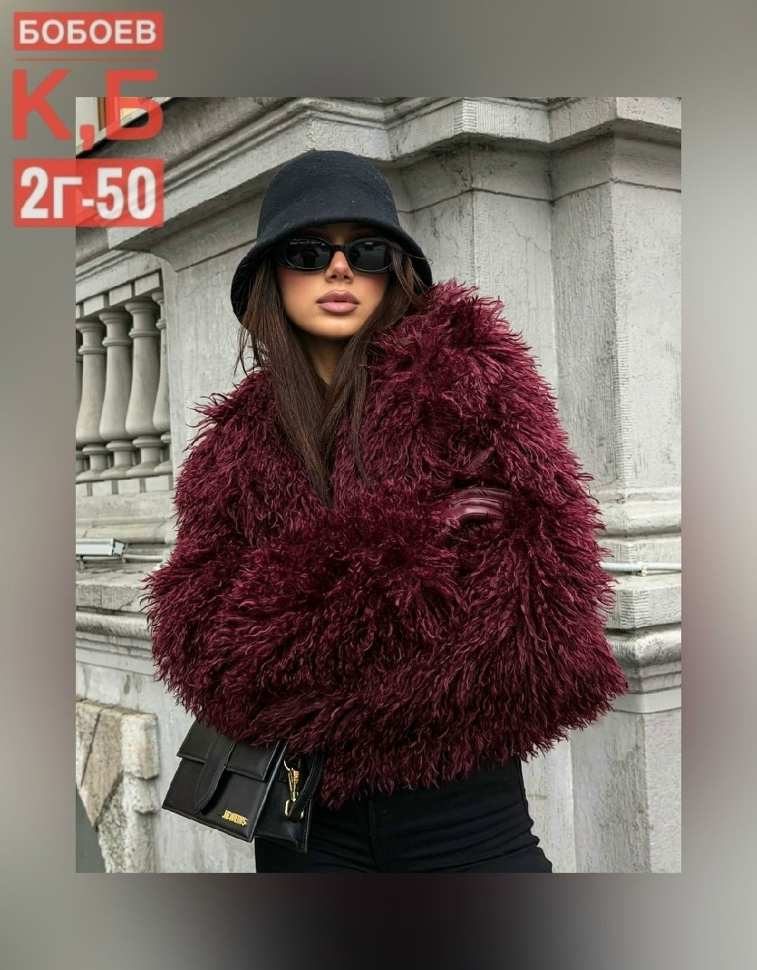 женская куртка из искусственного меха,куртка из искусственного меха,меховая куртка,пальто шуба,шуба стиль