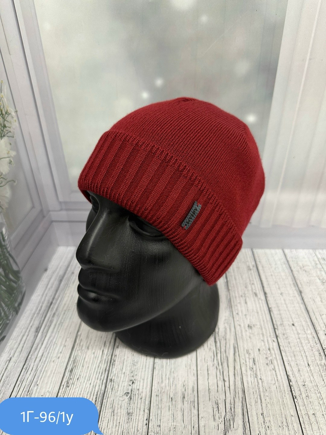 шапка мужская,вязаная мужская шапка,шапка мужская на флисе,мужская зимняя шапка,шапка мужская с отворотом