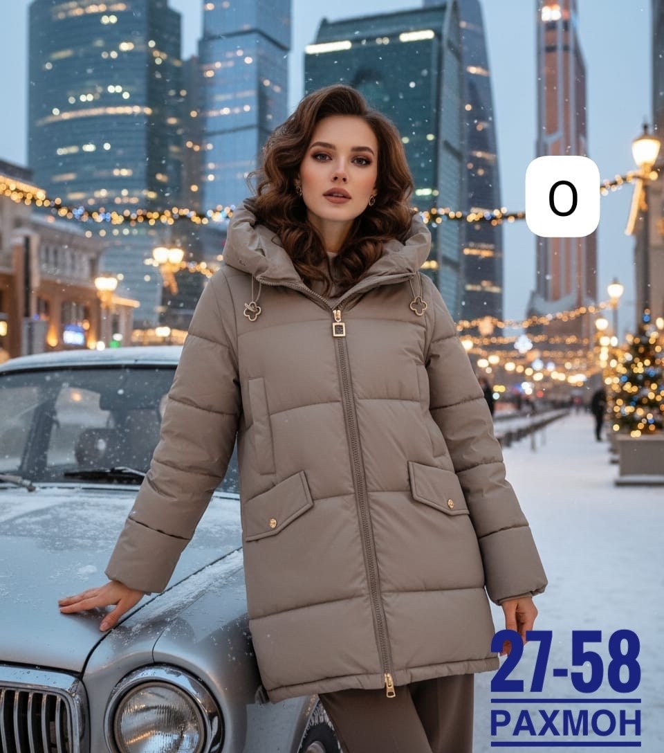 куртка женская демисезонная,демисезонная куртка,женская зимняя куртка,женская куртка,удлиненная куртка