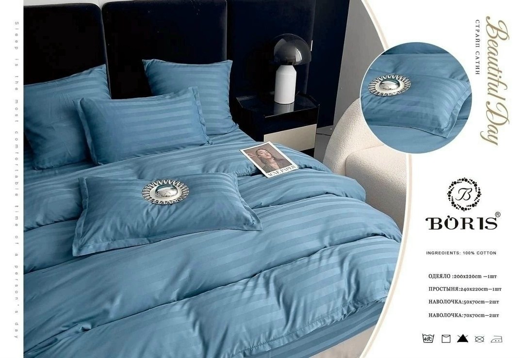 постельное белье страйп сатин,комплект постельного белья евро страйп сатин,комплект постельного белья boris,комплект постельного белья страйп сатин,постельного белья евро страйп сатин