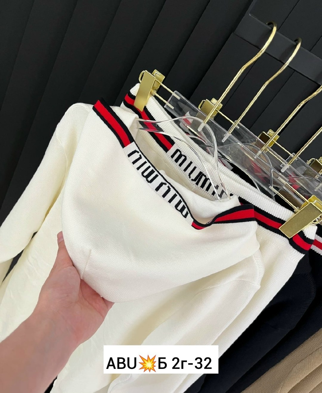 трикотажный костюм спортивный,костюм спортивный стильный,сток одежда,стильные костюмы,спортивный костюм гуччи женский