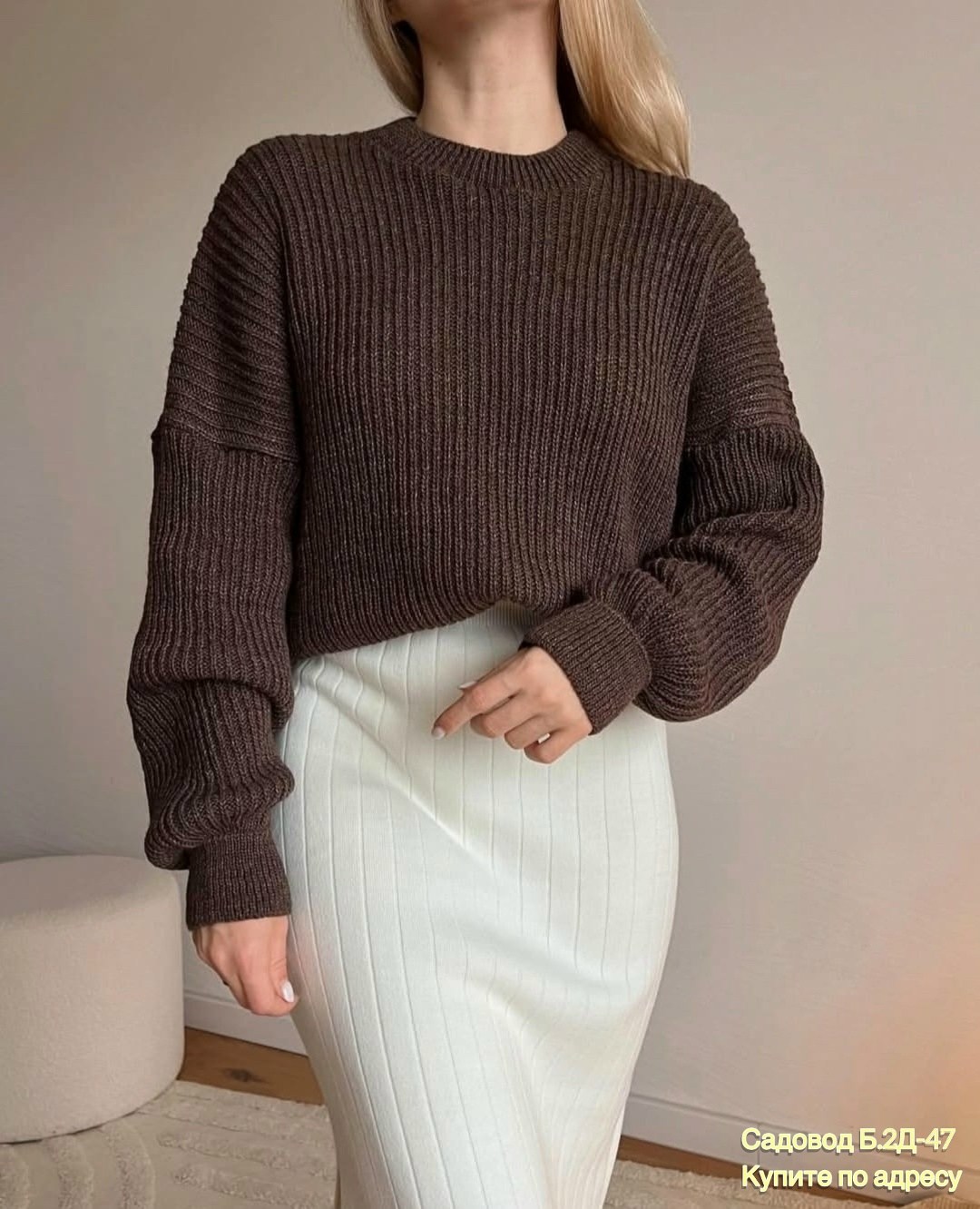 оверсайз свитер вязаный,модный джемпер,джемпер оверсайз,трикотажный джемпер,джемпер вязаный укороченный оверсайз