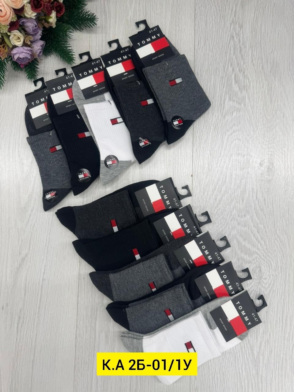 носки мужские,носки мужские 10 пар,носки мужские спортивные,комплект носки мужские,носки томми хилфигер мужские