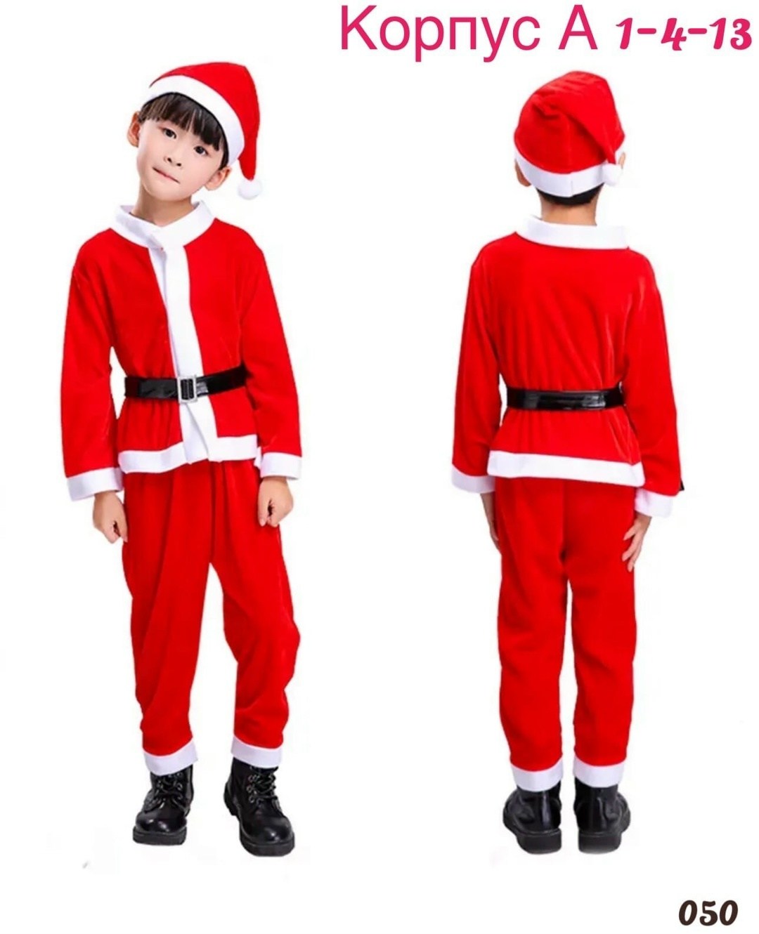 костюм санта клаус детский,санта детский костюм,костюм санта,новогодние костюмы для мальчика,новогодний костюм для малышей санта