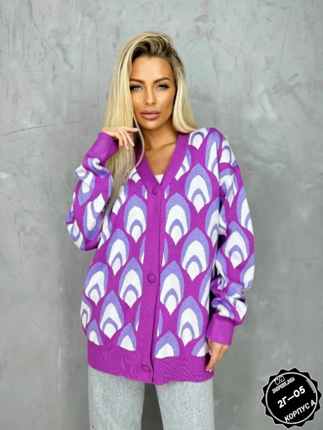 кардиган кофта,кардиган,вязаный женский кардиган,женские кардиганы,кардиган стильный