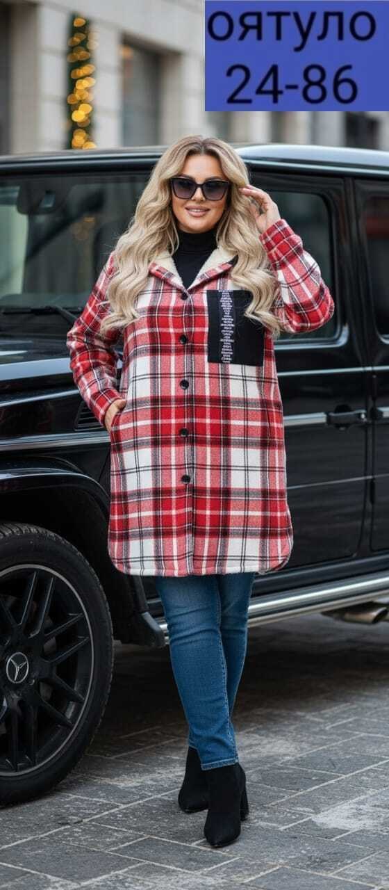 рубашка женская теплая большого размера в клетку,рубашка оверсайз теплая в клетку,рубашка теплая в клетку удлиненная,рубашка женская в клетку оверсайз,рубашка женская
