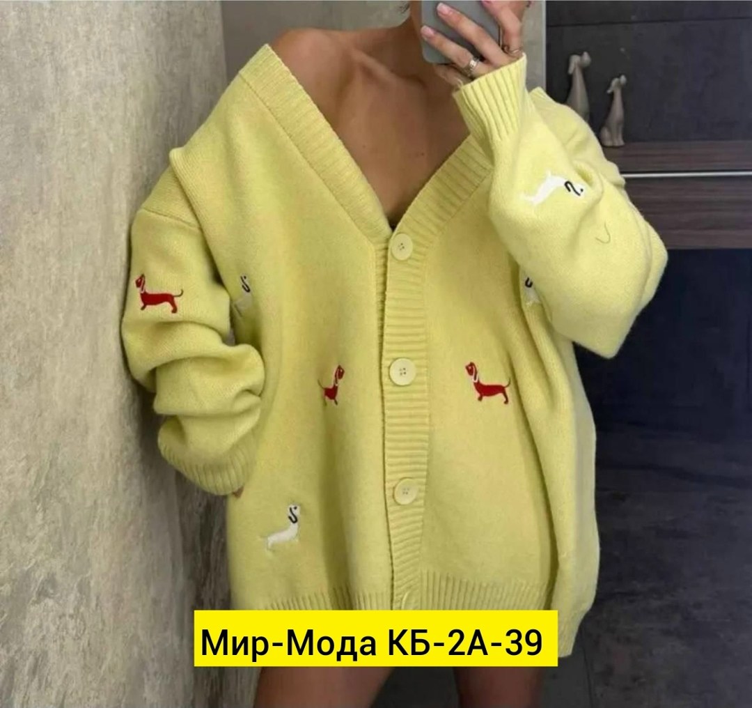 ,кардиган,женские кардиганы,вязаные кардиганы,женская кофта