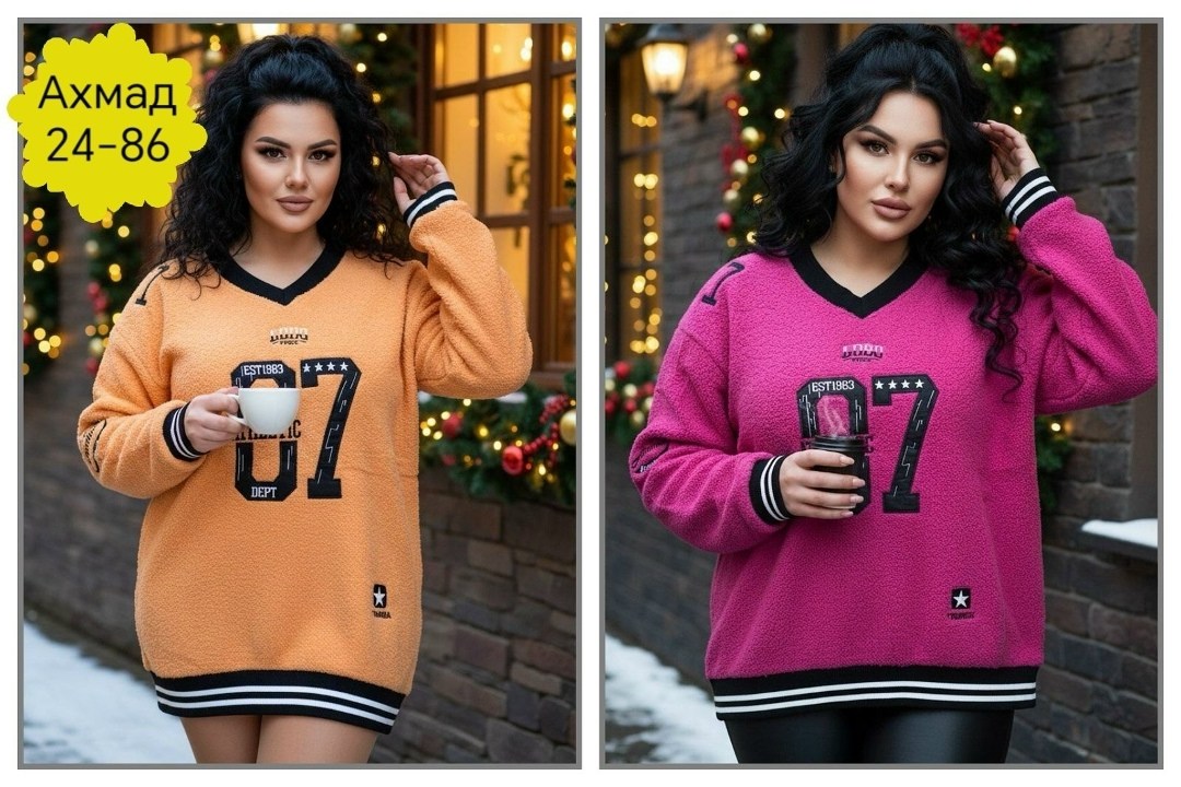 женская кофта,свитера женские,кофта джемпер,джемпера женские,джемпер женский кофта