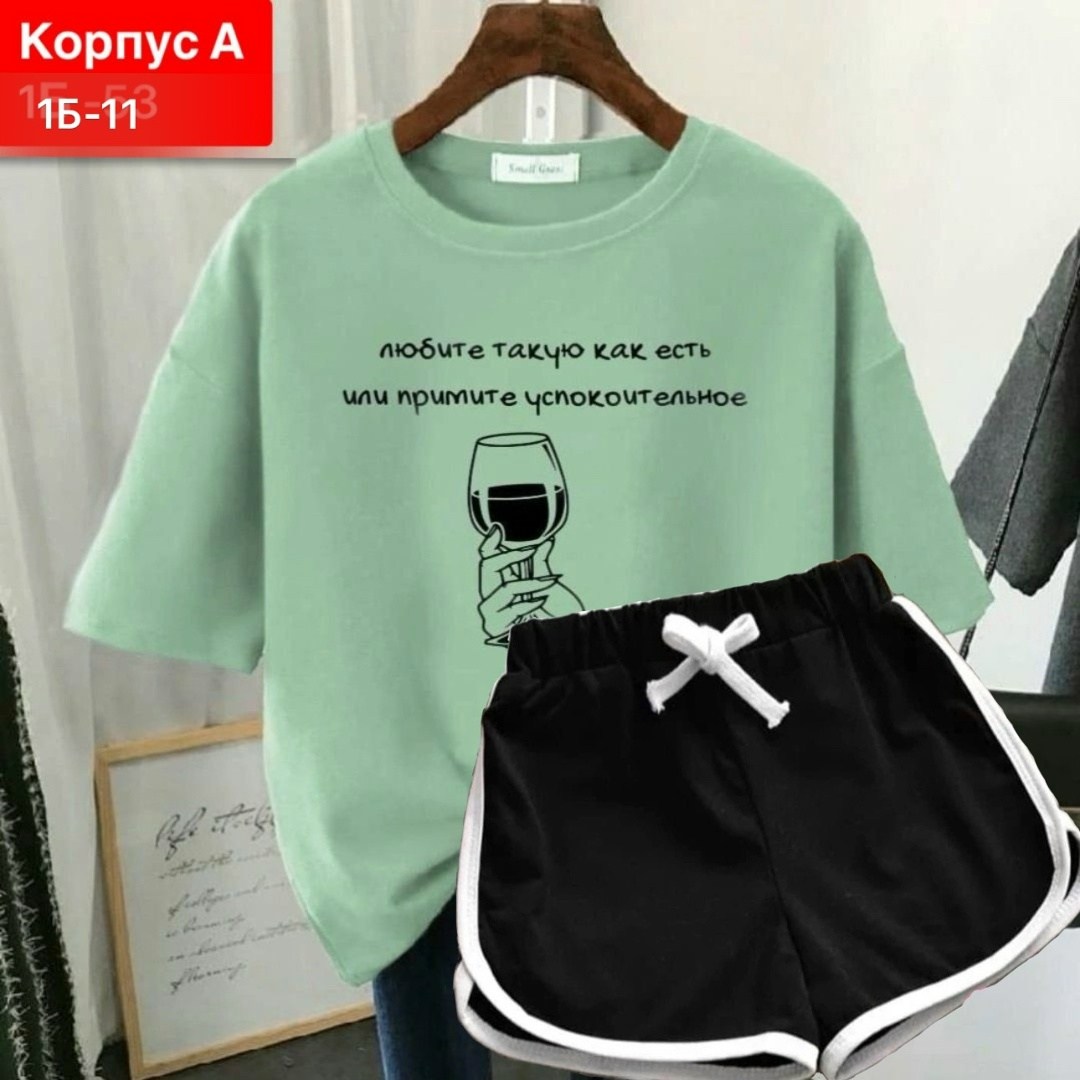 футболки женская,футболка и шорты костюм,костюмы спортивные женские,костюм женский футболка,футболки женские с принтом