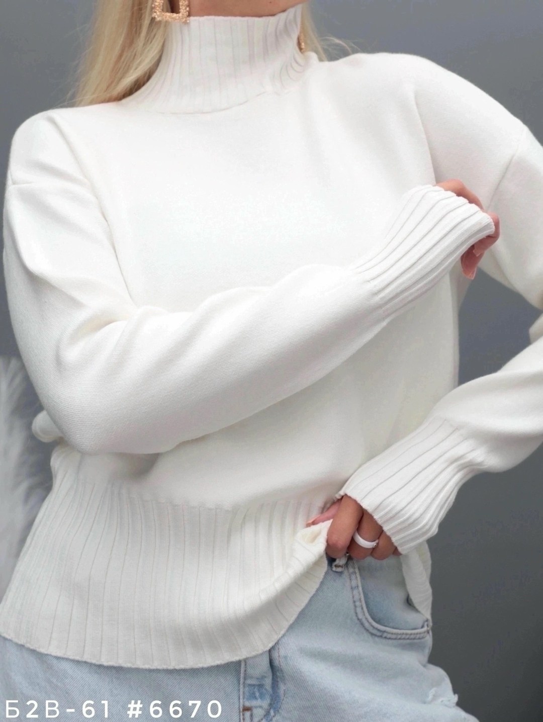 джемпер бежевый,свитера женские,свитер бежевый,свитер оверсайз вязаный с горлом,объемный свитер