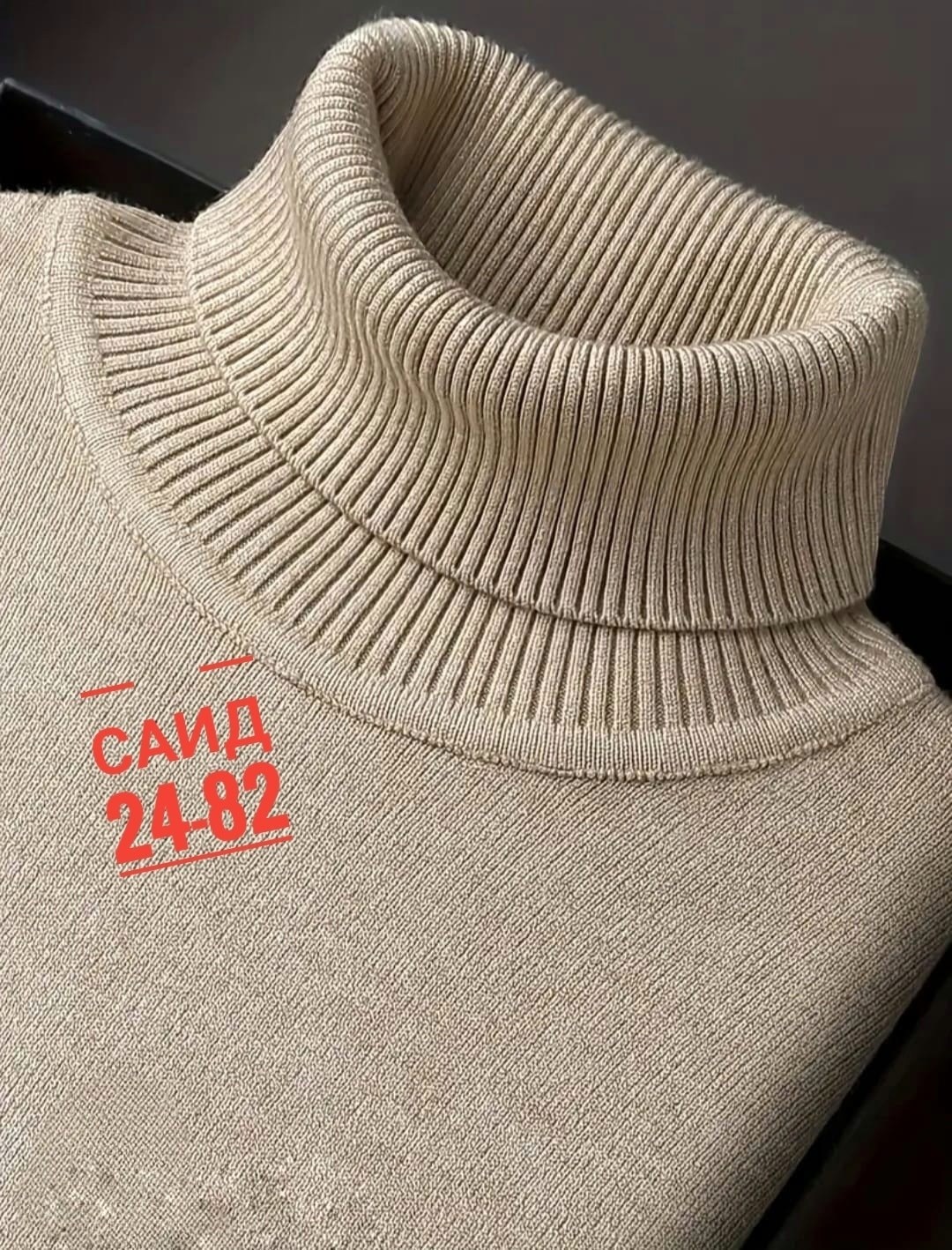 свитер с высоким воротником,свитер с воротником,женский свитер,вязаный свитер с высоким воротником,свитер с высоким воротом