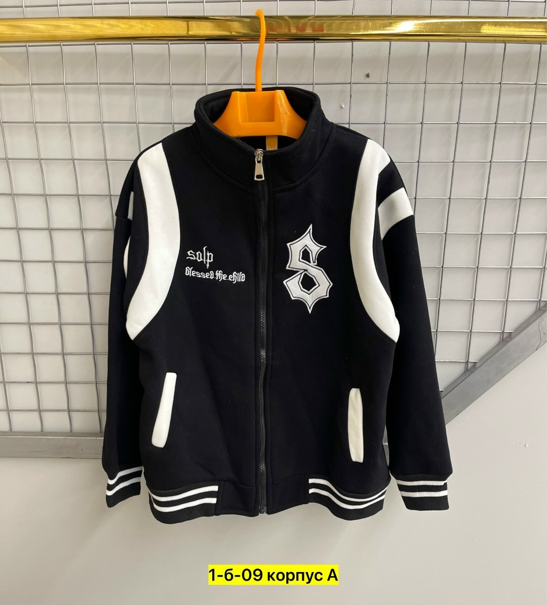 бомбер детские,бомбер для мальчика,куртка бомбер,детская кофта,теплая кофта