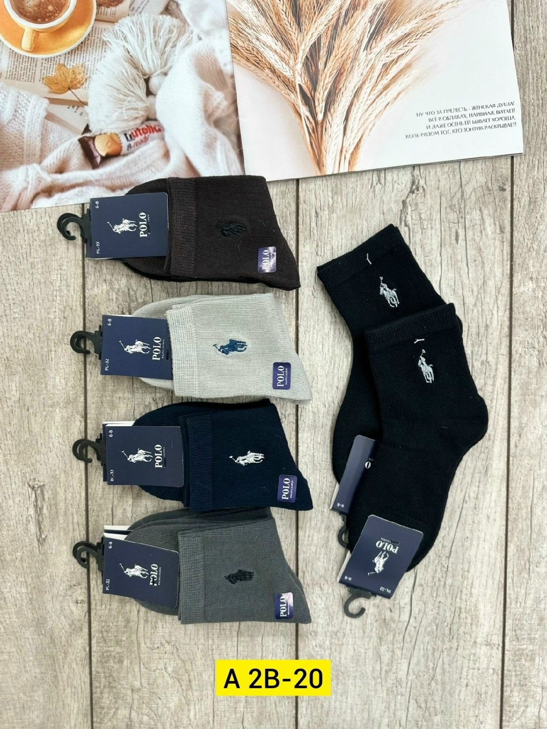 носки мужское,носки набор,мужские носки комплект,носки комплект,брендовые мужские носки