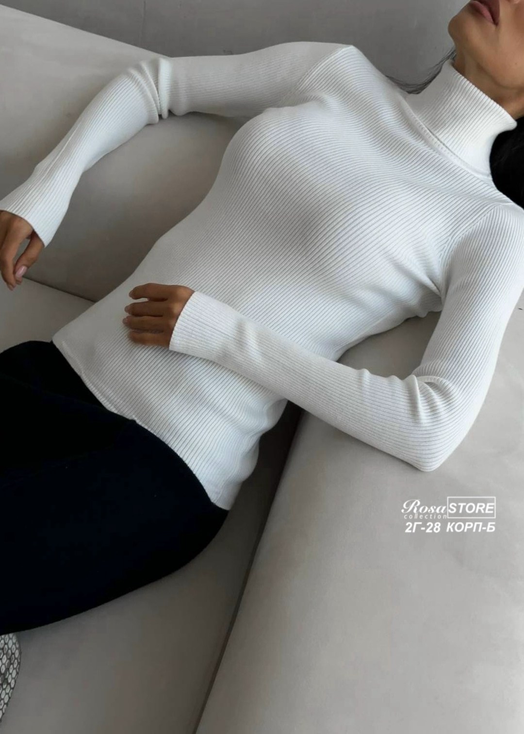 водолазка,водолазка женская,водолазка лапша женская,белая водолазка женская,тканевая водолазка