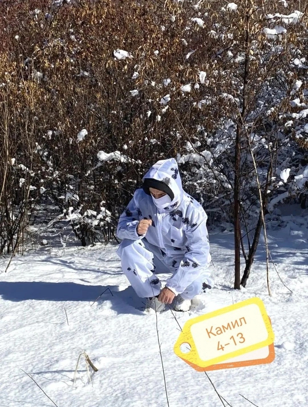 костюм маскировочный зимний клякса,маскхалат зимний клякса,маскировочный костюм маскхалат камуфляж клякса,костюм маскхалат клякса,костюм маскировочный белый клякса