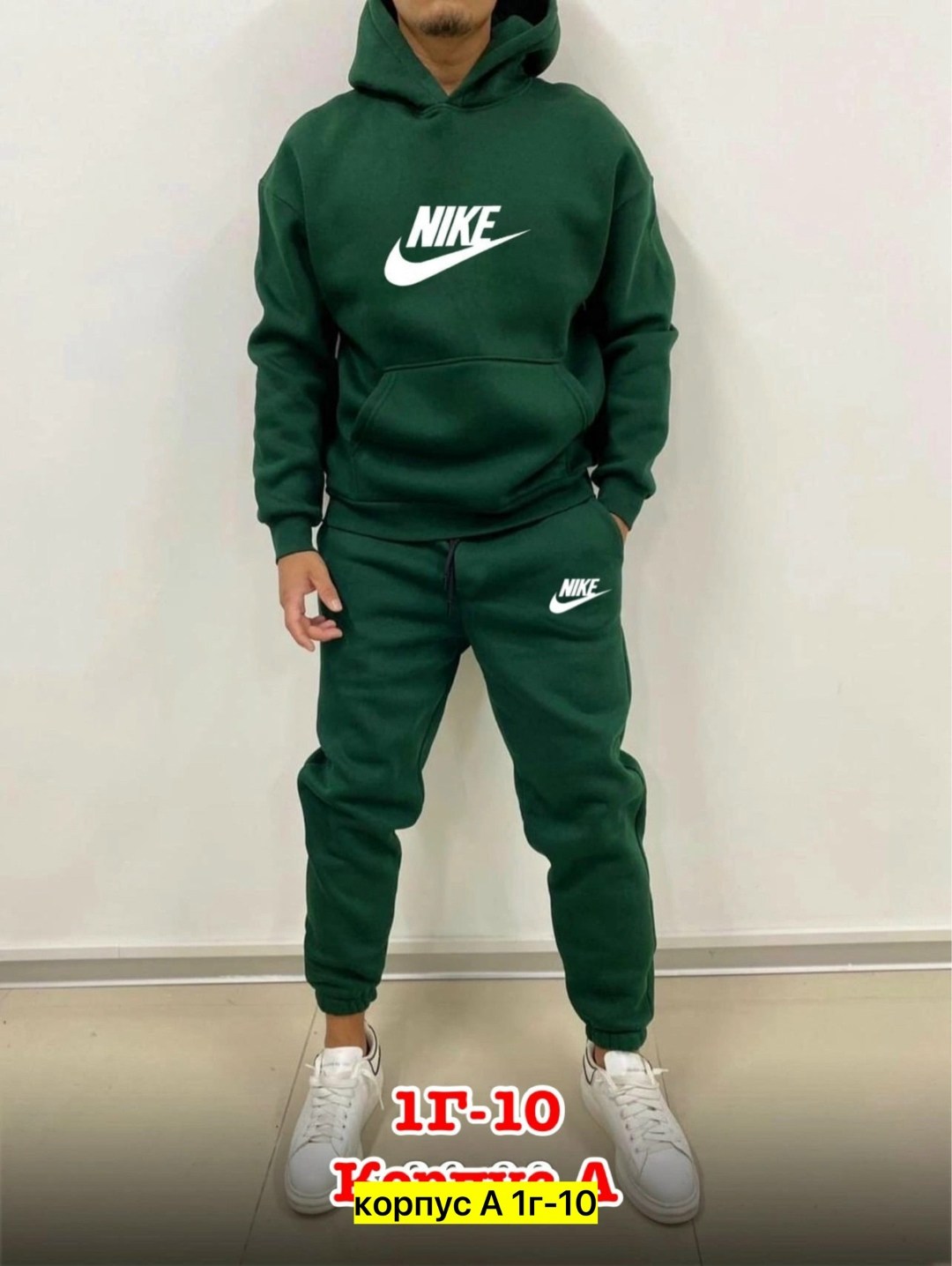 костюмы спортивные мужские,костюм худи,спортивные костюм,костюм на флисе,костюм на флисе мужской