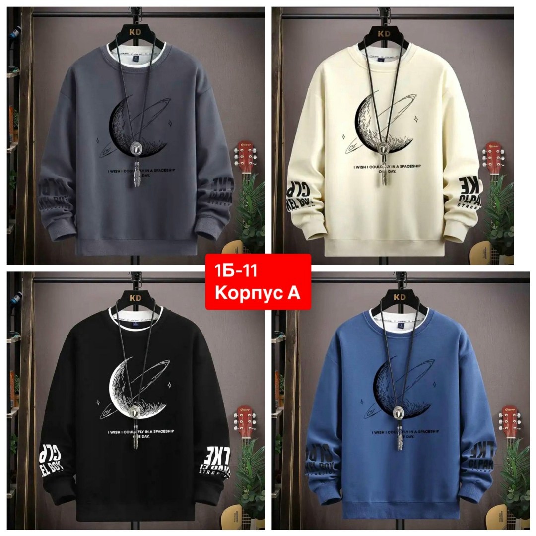 свитшот мужская,кофта мужской,мужская толстовка с длинными рукавами,мужская толстовка,повседневный свитшот