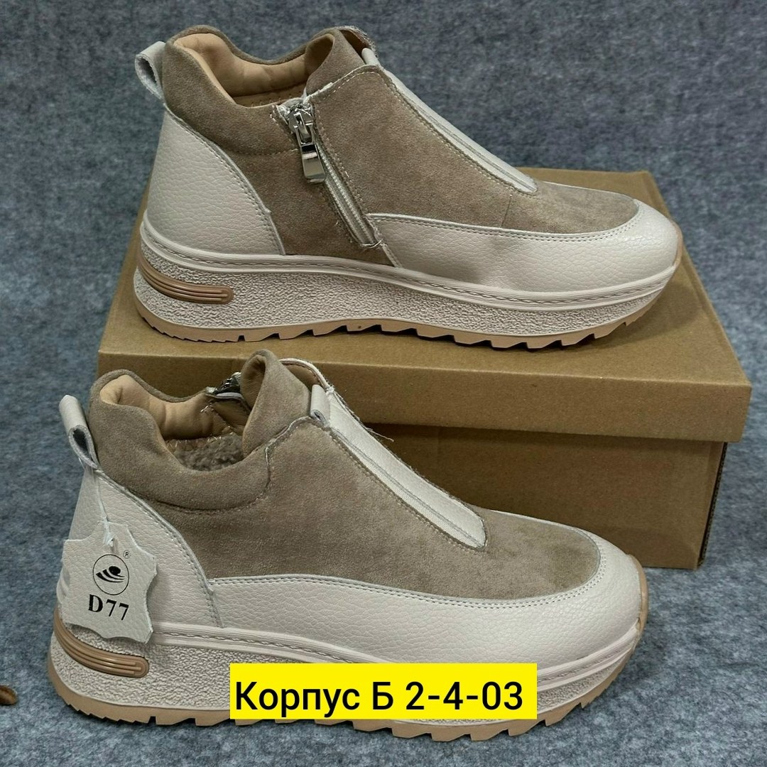 ,детская ,детские ботинки, женская,обуви