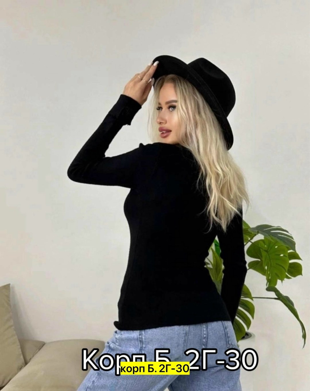 кофта женская,водолазка женская,водолазка джемпер женская,кофта женская водолазка,стильная кофта
