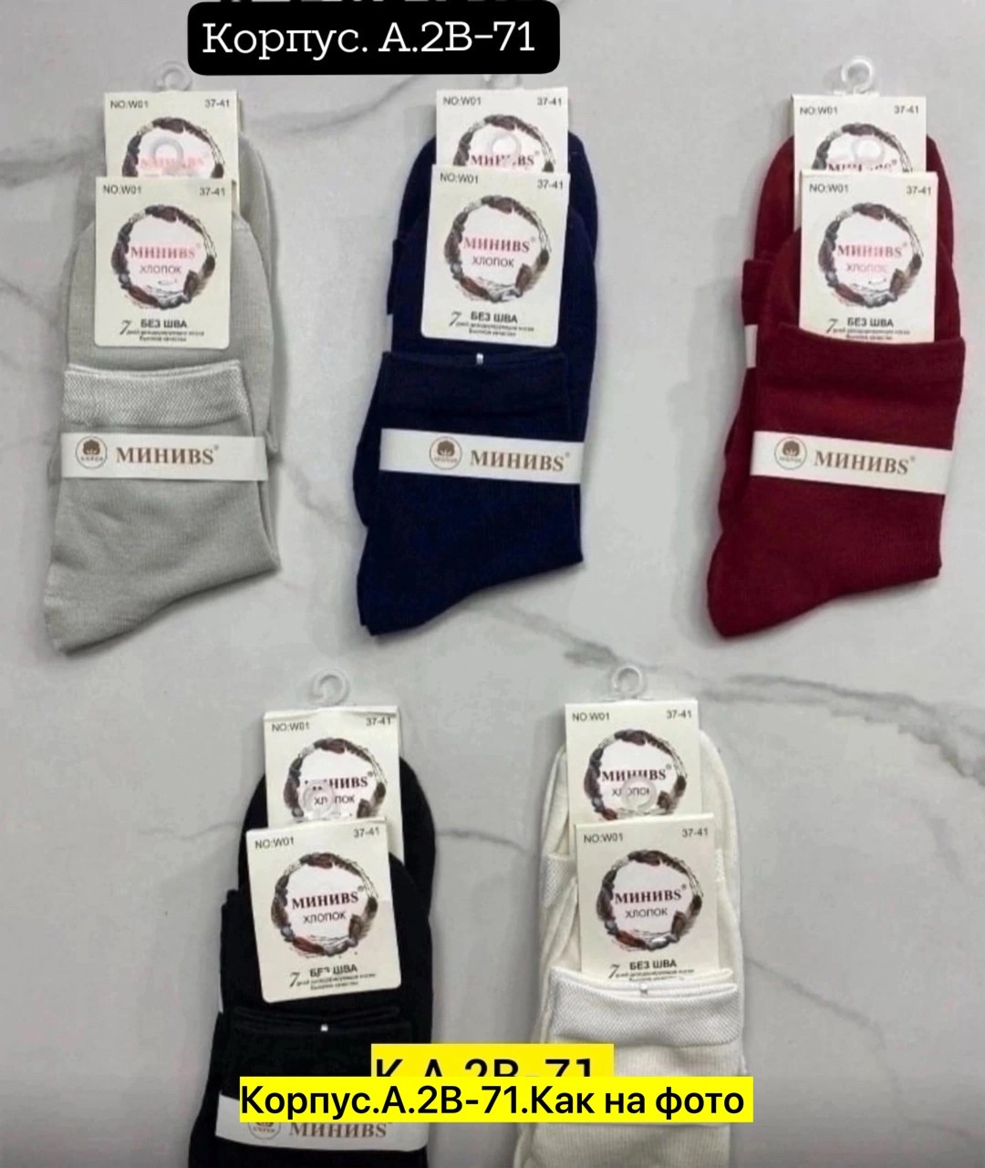 носки женские 10 пар,женские носки,носки мужские,носки комплект,носки оптом