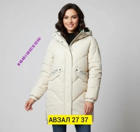 Верхняя одежда