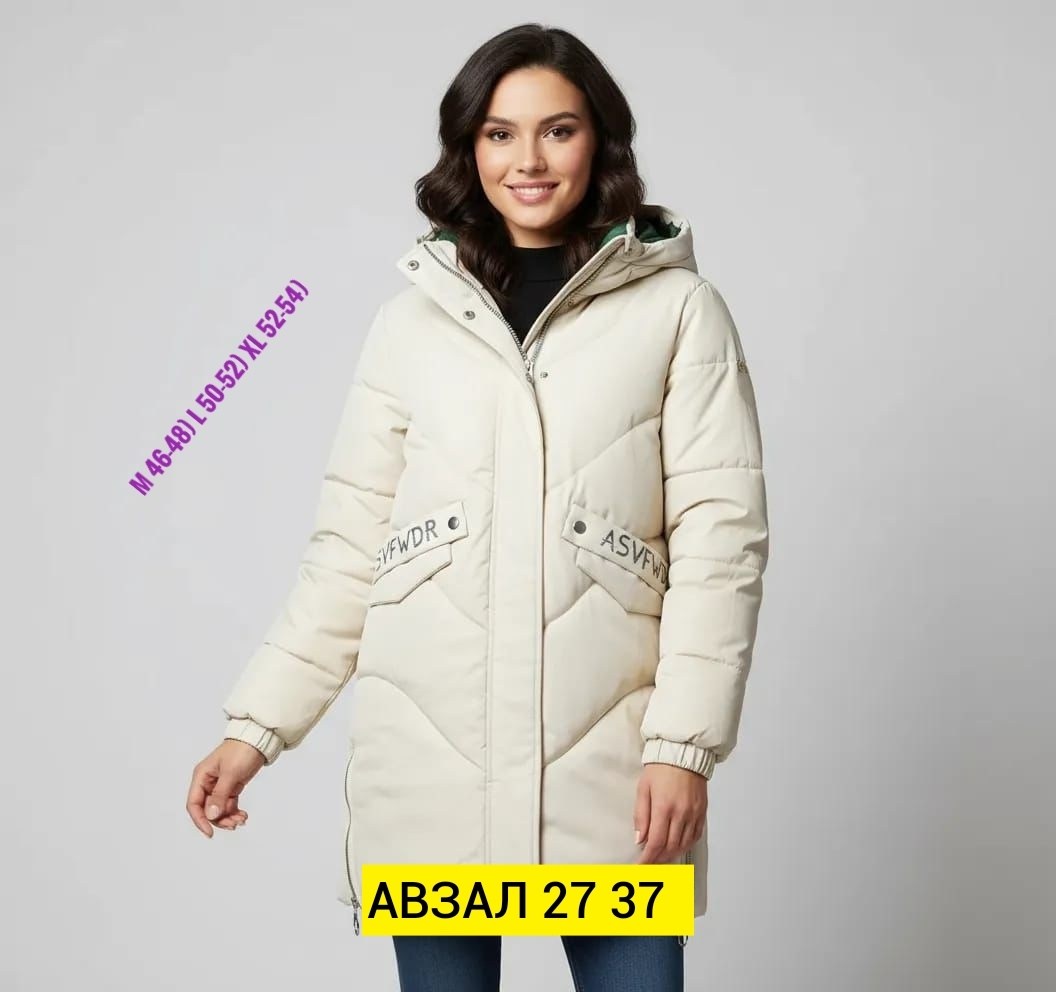 женская куртка зимняя,зимние куртки,куртка женская,куртка зимняя женская удлиненная,пуховик зимний куртка