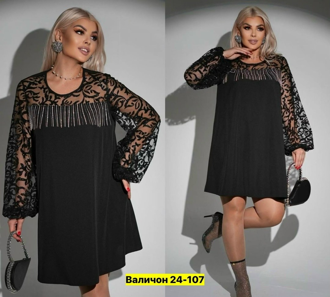 женское платье больших размеров,платье большие размеры,платье женская,платье,платье больших размеров для женщин