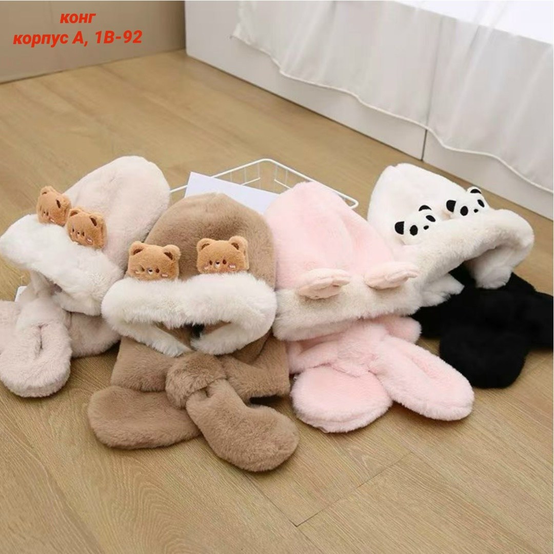 зимняя детская шапка,шапка плюшевая,шапка для детей,детский шарф,детская шапка