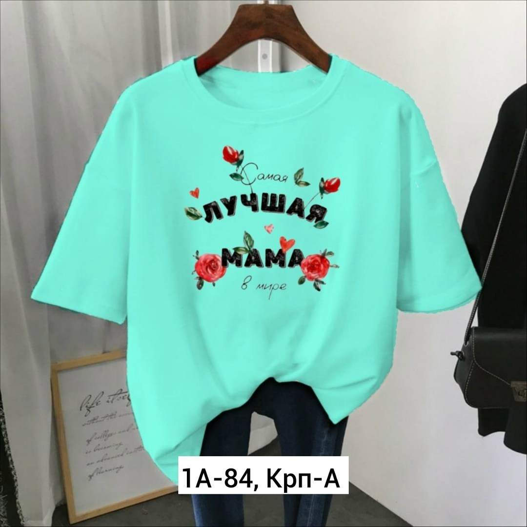 футболки женская,футболки женские больших размеров,футболки женская оверсайз,футболки женские модные,футболка