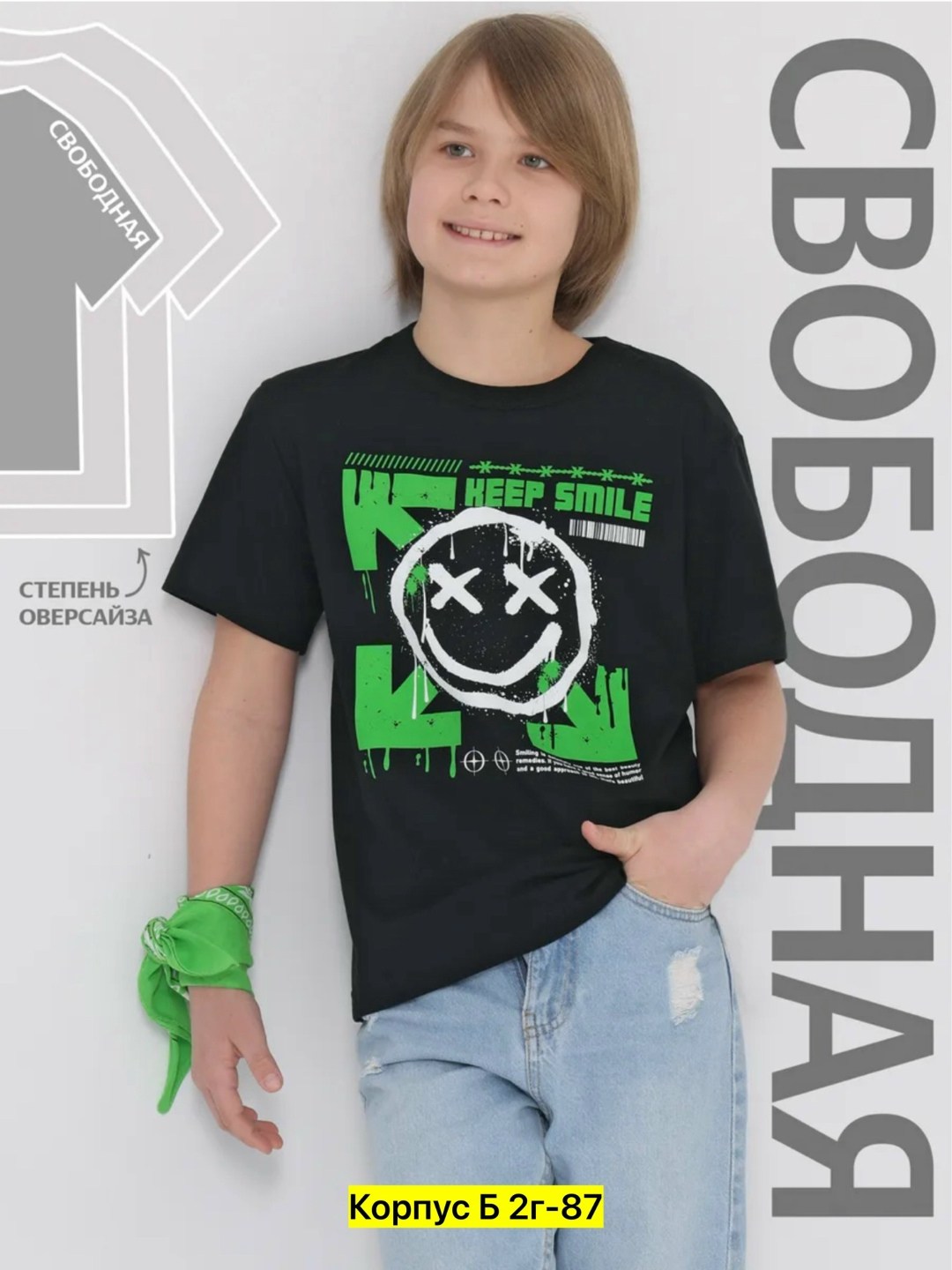 футболки для мальчика,футболка для мальчика белый,футболка для мальчика с рисунком,детская футболка,детская футболка для мальчика