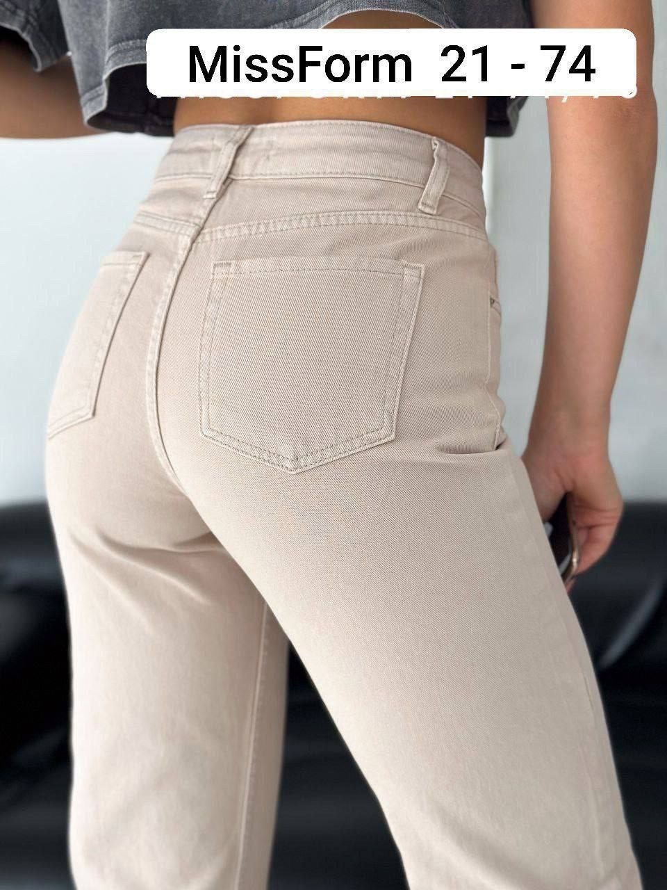 женские джинсы и брюки,женские джинсы,джинсы брюки,прямые джинсы,джинсы бежевые