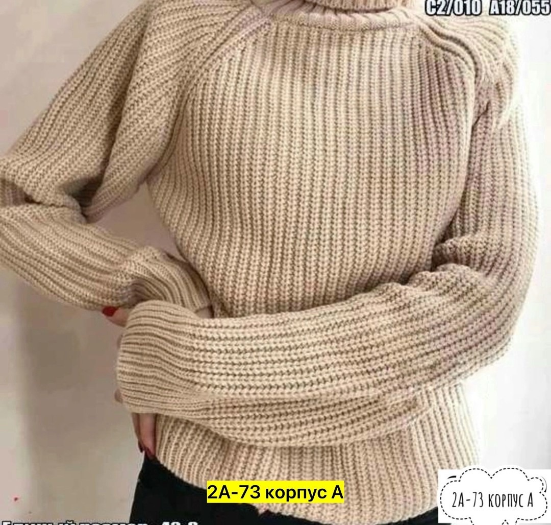 свитер крупной вязки,женский свитер,свитер вязаный оверсайз с горлом объемный,вязаный свитер с высоким горлом,свитер женский вязаный