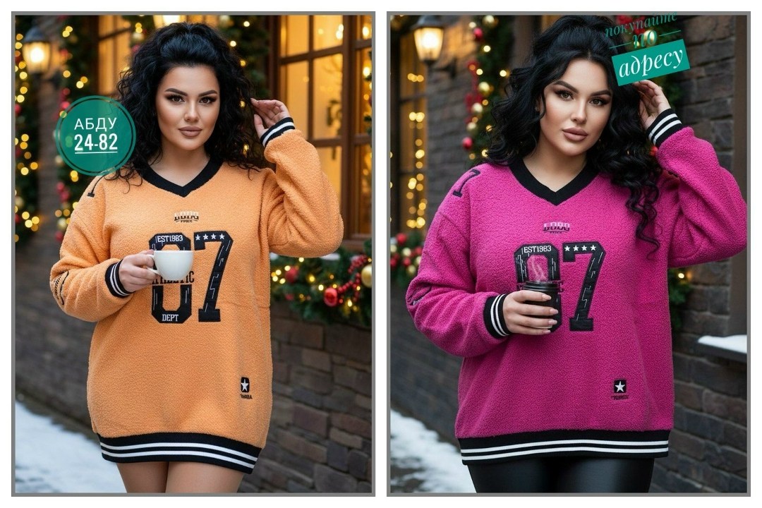 женская кофта,свитера женские,кофта джемпер,джемпер женские,кофта свитер