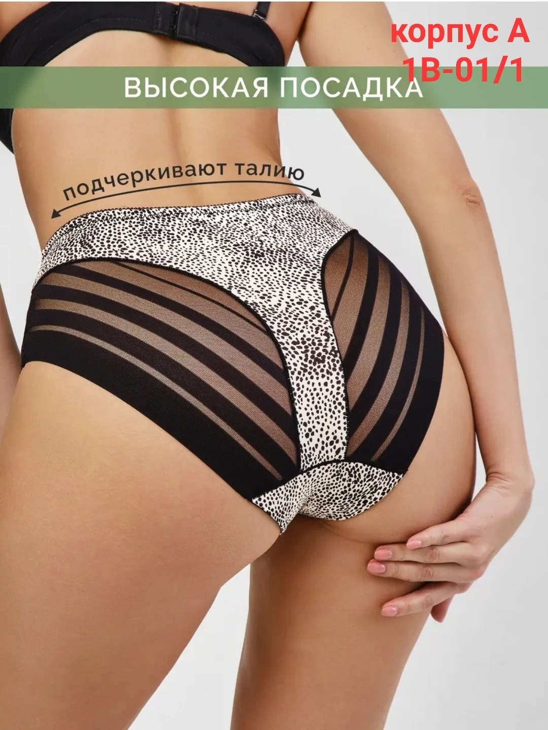 трусы cлипы женские,комплект трусов женские,трусы женские набор,комплект трусов,трусы набор бесшовные слипы