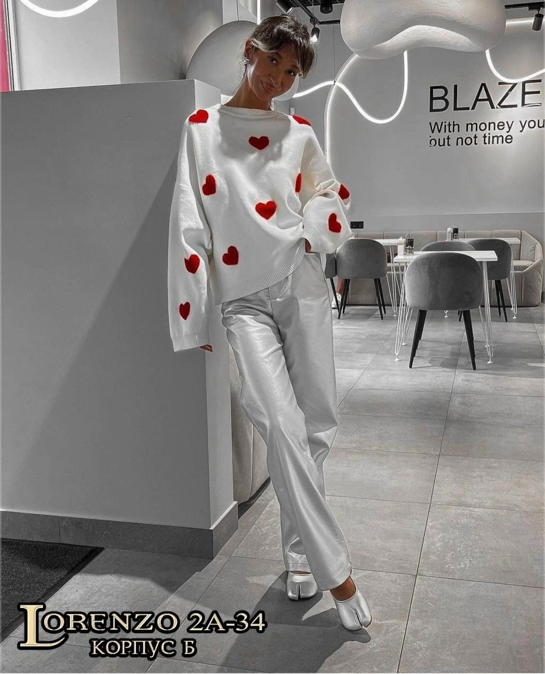 свитшот оверсайз стильный,одежда женская,свитер сердце оверсайз,стильные костюмы,свитер с сердечками