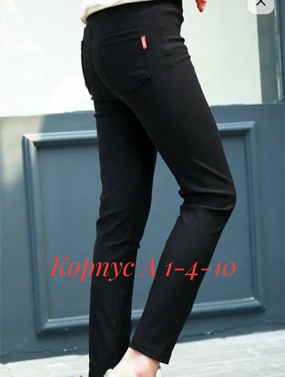 узкие брюки,школьные брюки для девочек обтягивающие,брюки женские,повседневные брюки,классические брюки