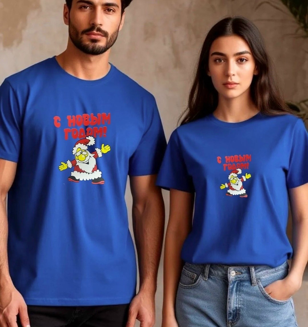 футболки женские мужские,новогодние футболки,футболка,однотонная футболка мужская