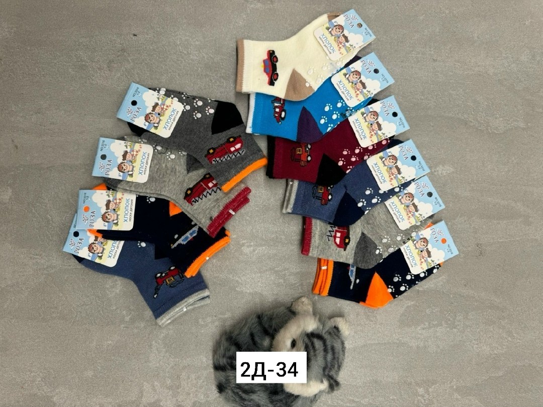 носки дeтские,носки детские 10 пар,детские носки,носки для детей,носки подростковые 10 пар