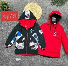 Верхняя одежда