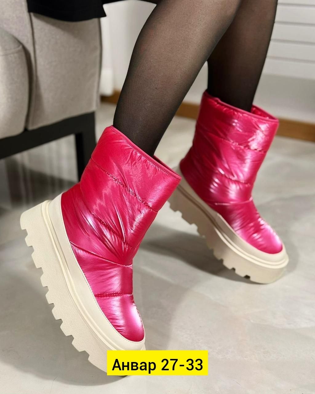 дутики женские,,дутики женские зимние,дутики , женская зимняя