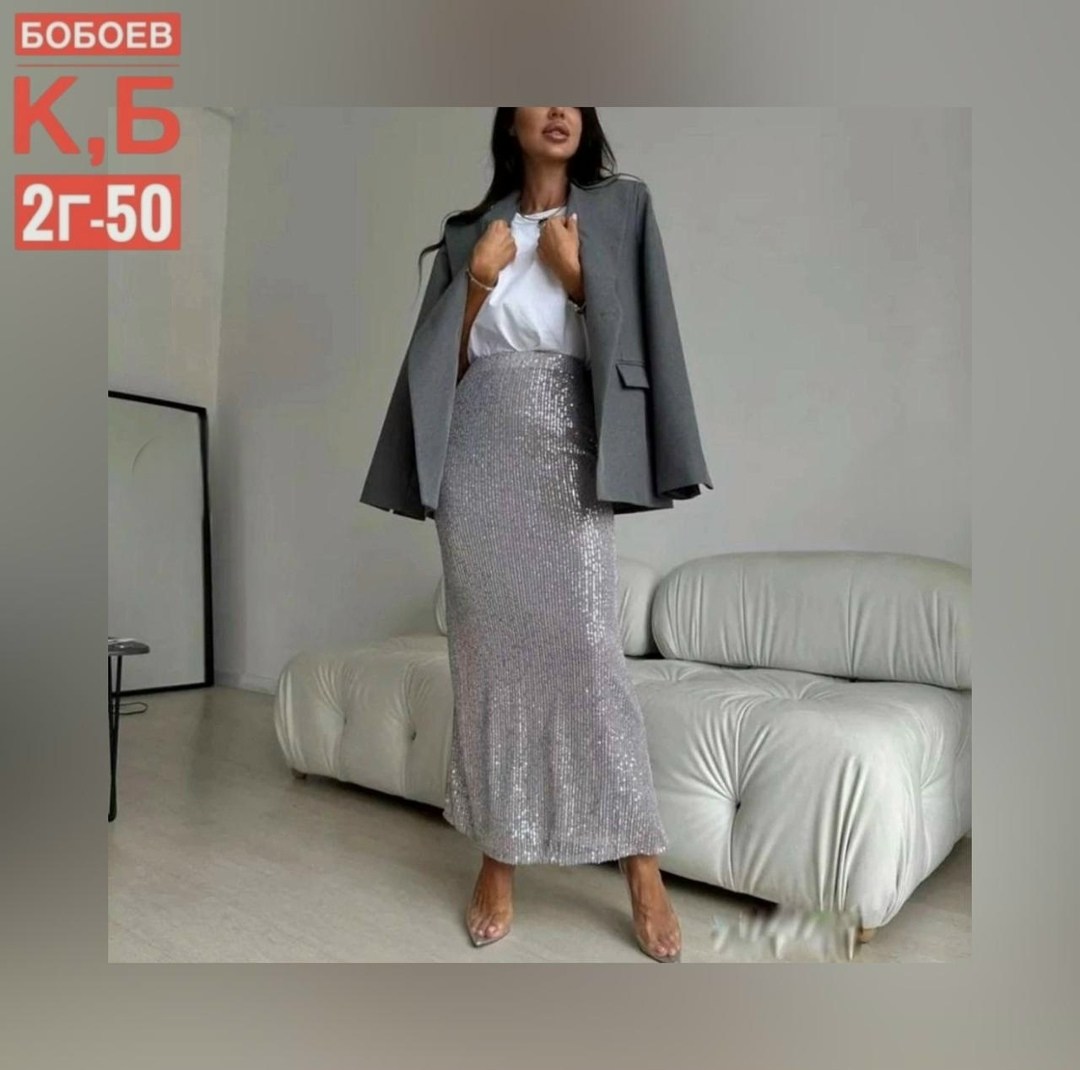 юбка макси с пайетками,юбка длинная с пайетками вечерняя,юбка длинная с пайетками,юбка с пайетками образ,юбка с пайетками длинная макси