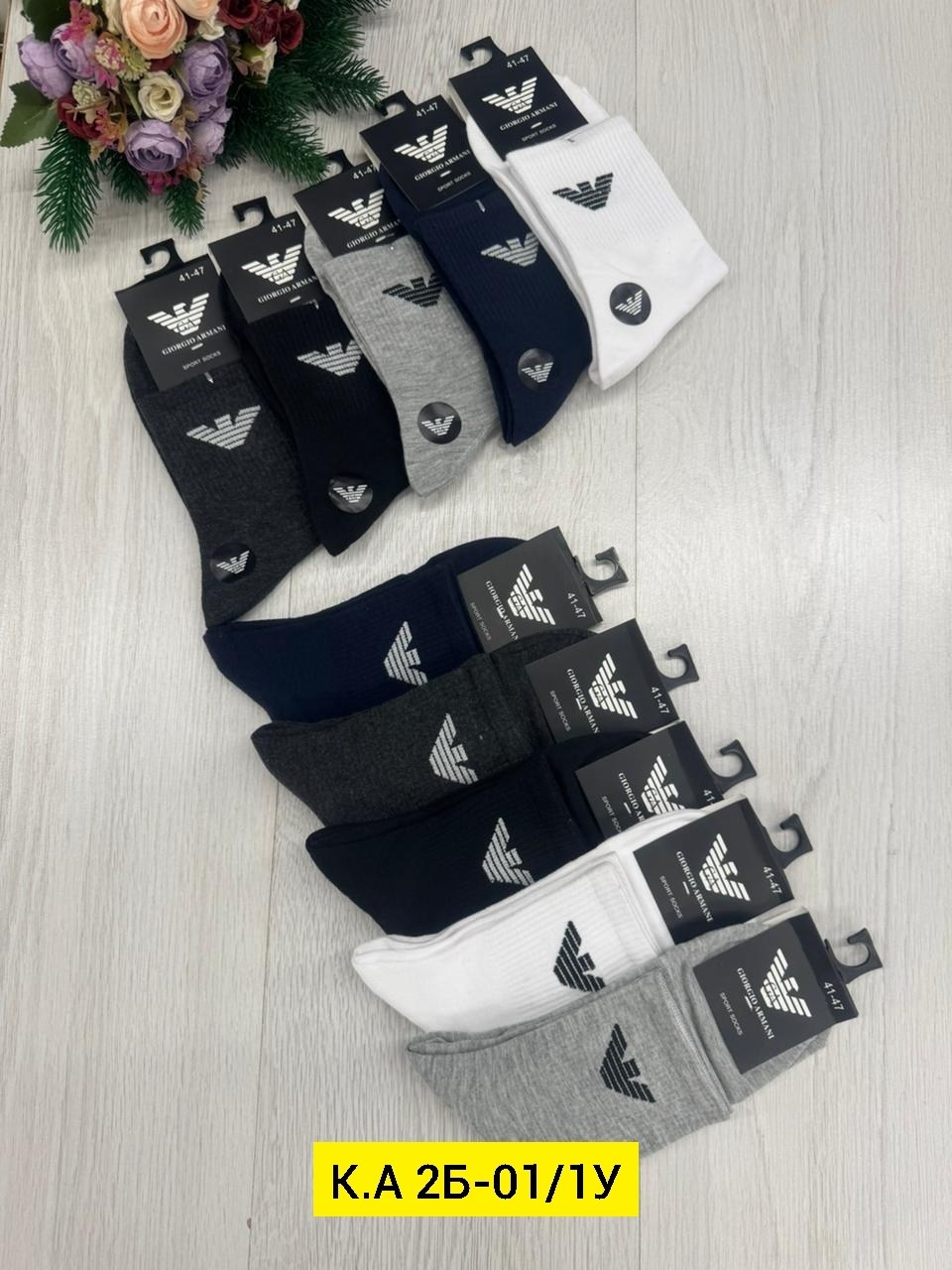 носки мужские,носки мужские спортивные,носки мужские 10 пар,носки мужские 10 пар nike,носки мужские adidas