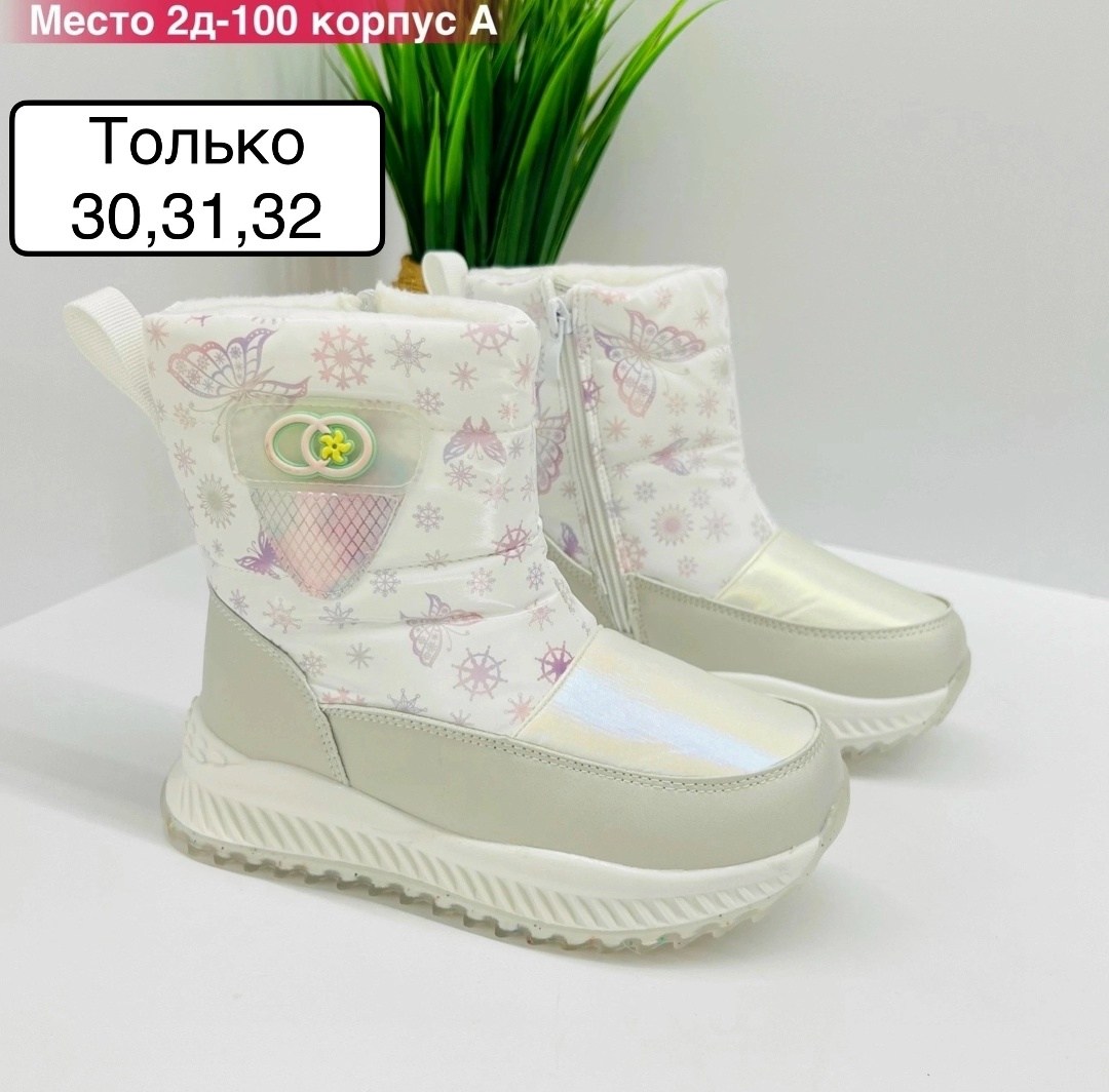 сапожки для девочек,сапожки,дутики зимние детские,дутик детские,