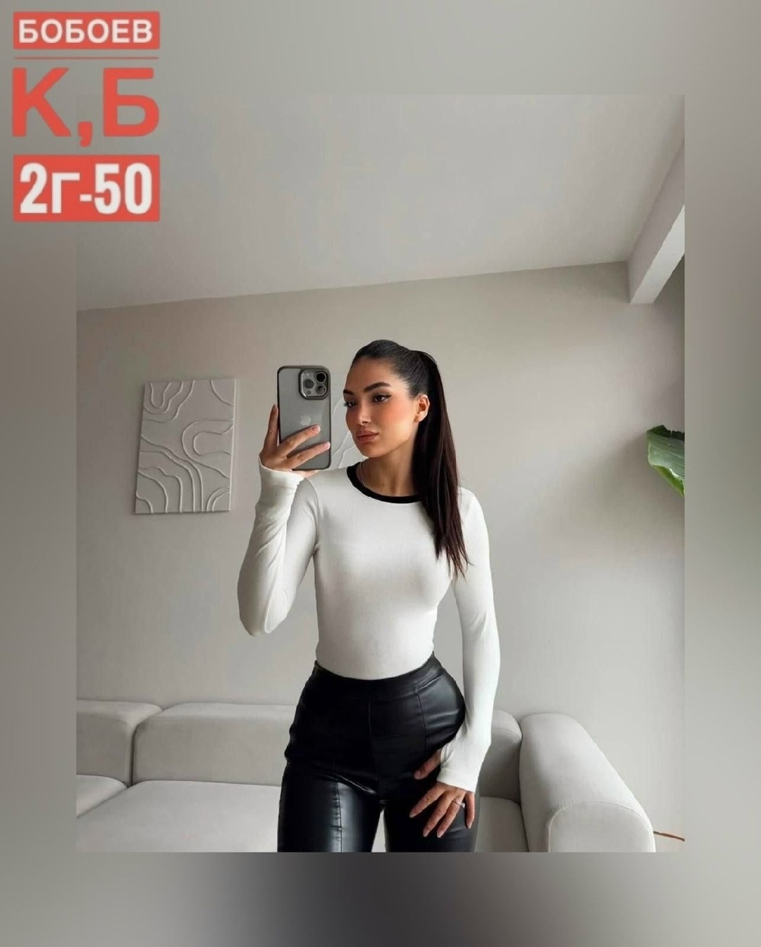 боди женский с длинным рукавом,женская кофта,боди женская,кофточка,женская кофточка