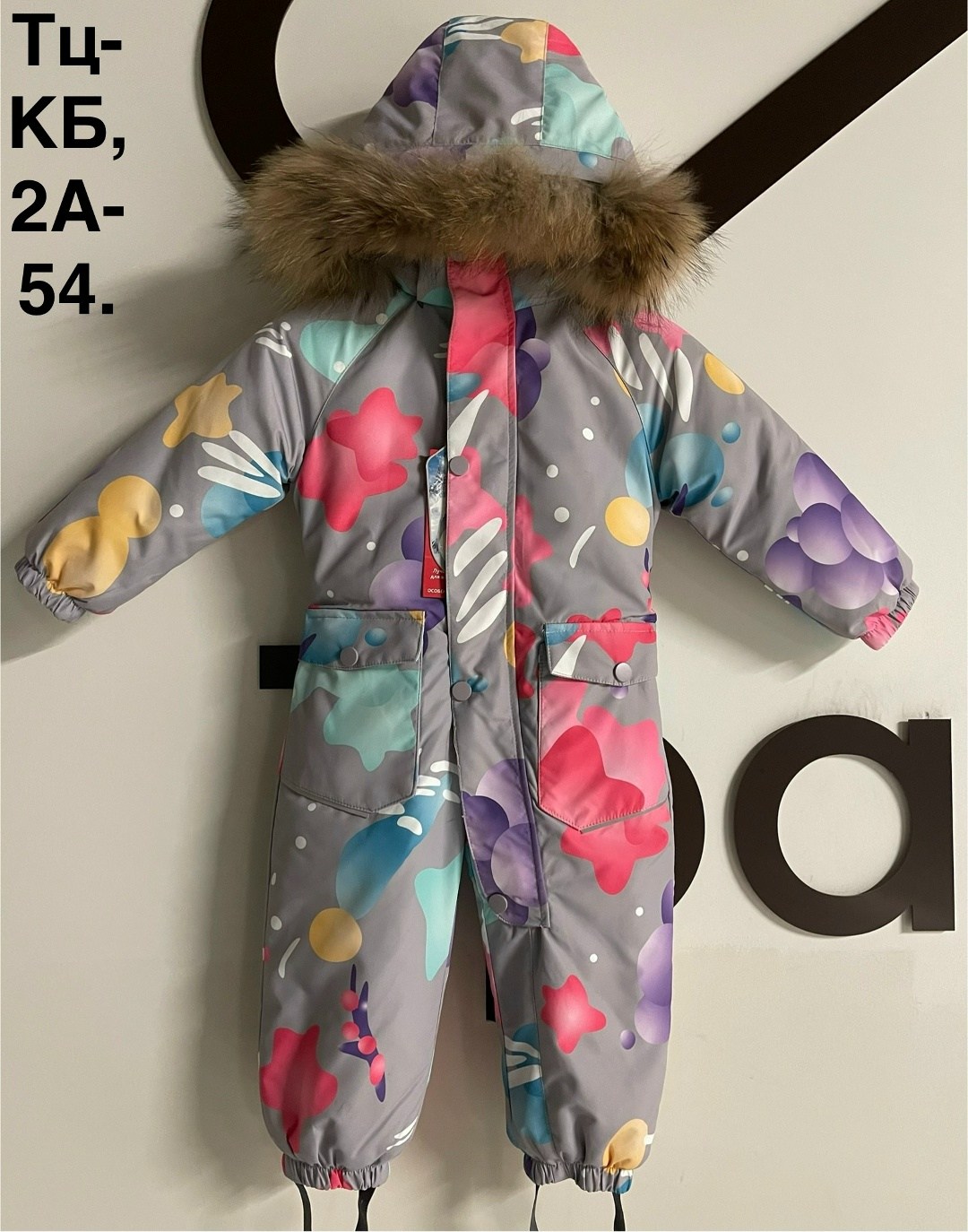 комбинезон детский зимний,зимние комбинезоны,детские комбинезоны,зимний комбинезон pogo kids,комбинезон зимний для девочек