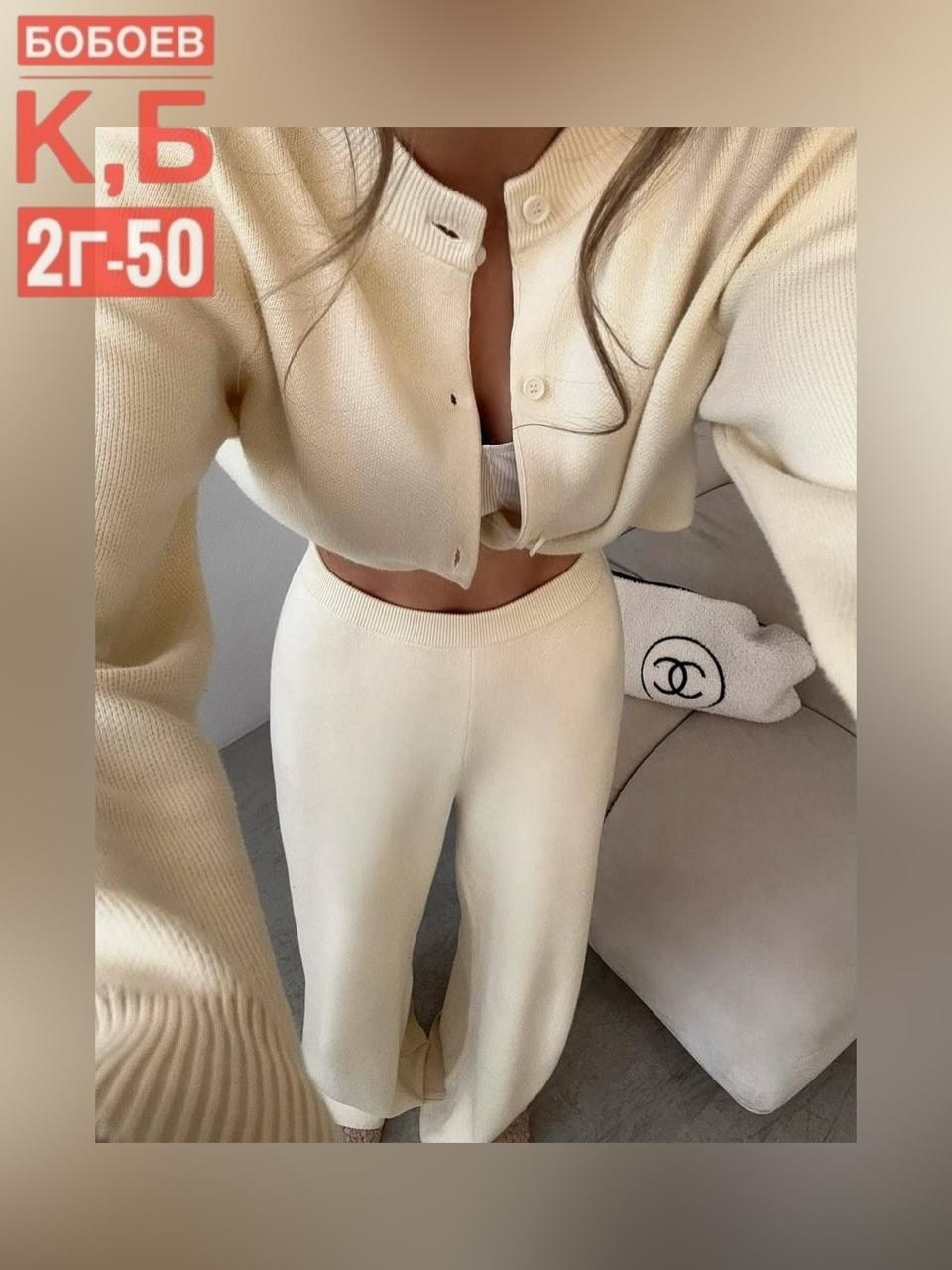 костюмы брючные,костюм с брюками,вязаный брючный костюм,теплый брючный костюм,женские брючные костюмы