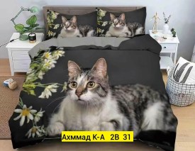 Постельное белье