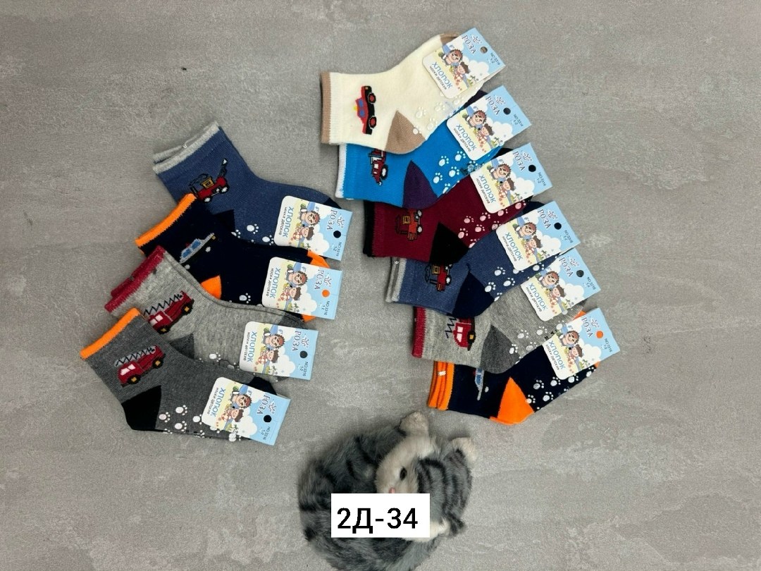 носки дeтские,носки детские 10 пар,детские носки,носки для детей,носки подростковые 10 пар