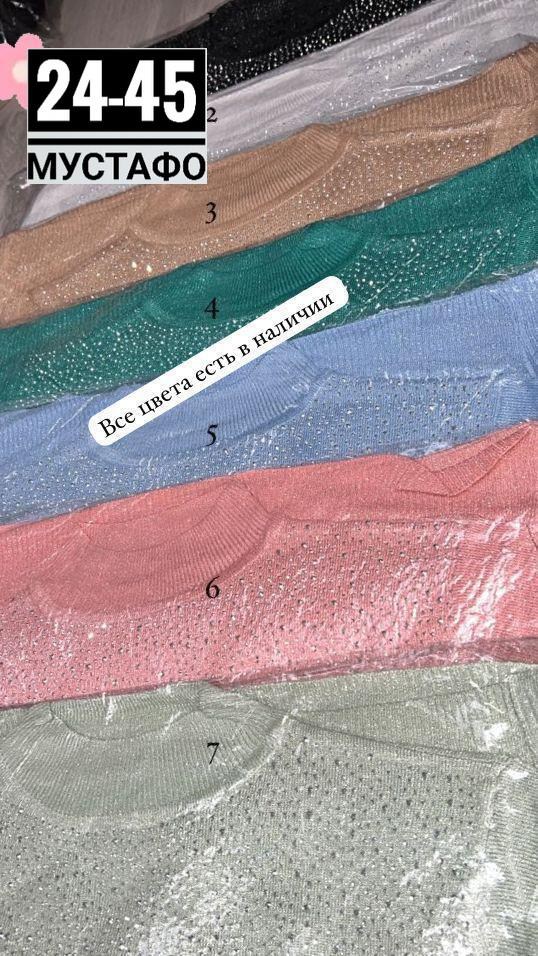 свитера женские,кофта женская,свитер джемпер,джемпер,белая кофта