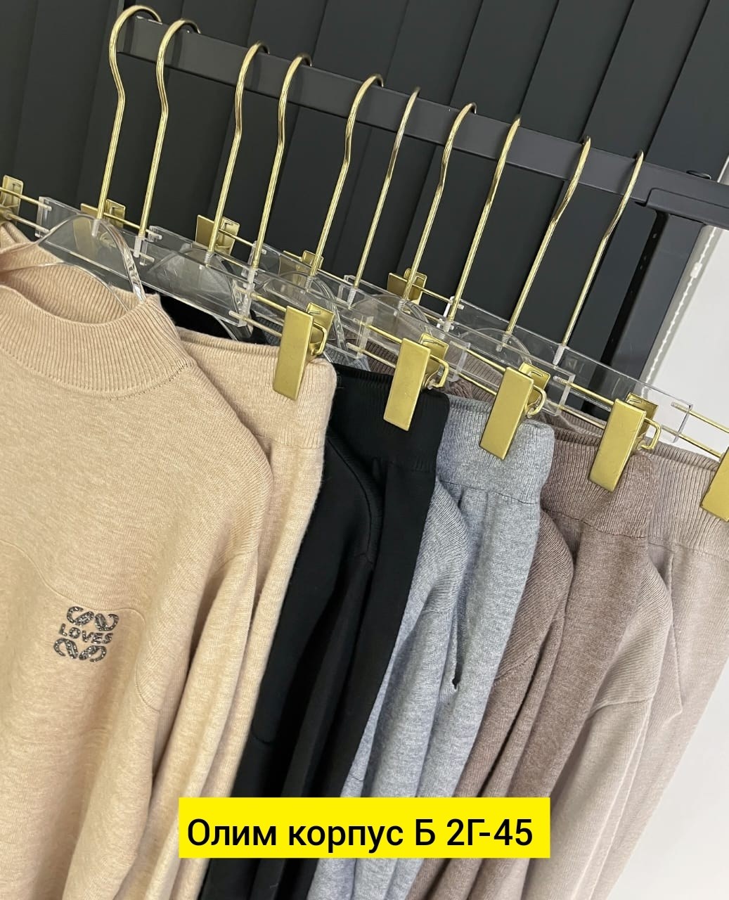 костюм трикотажный,костюм кашемир,женские костюмы,костюм двойка кашемир,трикотажные костюмы женские